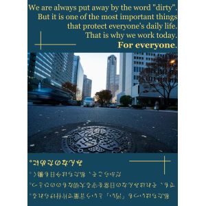 <a href="https://gesui-gdc.tokyo/wp-content/uploads/2023/11/GGDC_slider-07.png">　</a><br><strong>A little soliloquy in the city</strong><br>(平本 愛実さん)